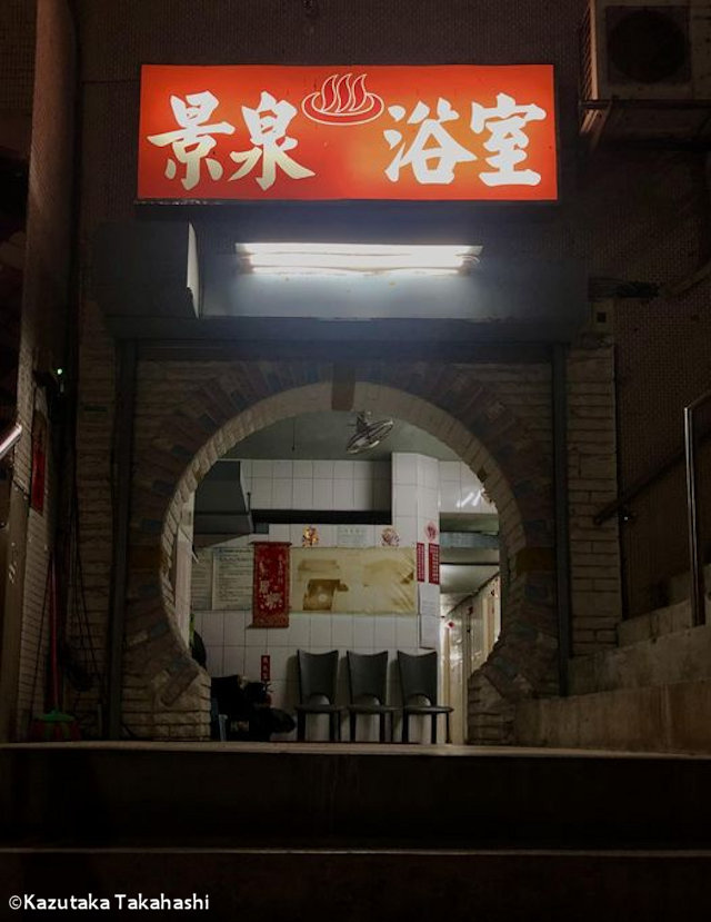 佐藤充 Mitsuru Sato<br />高橋和孝 Kazutaka Takahashi<br />鎌田篤慎 Shigenori Kamata<br />小島三幸 Miyuki Ojima「RED Photo Gallery 9周年記念 メンバー展<br />3rd WEEK_2」