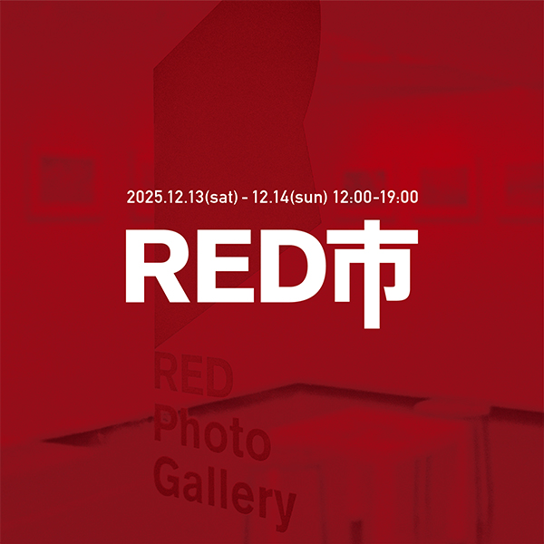 RED 市「_1」