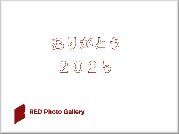 年末休廊「_1」